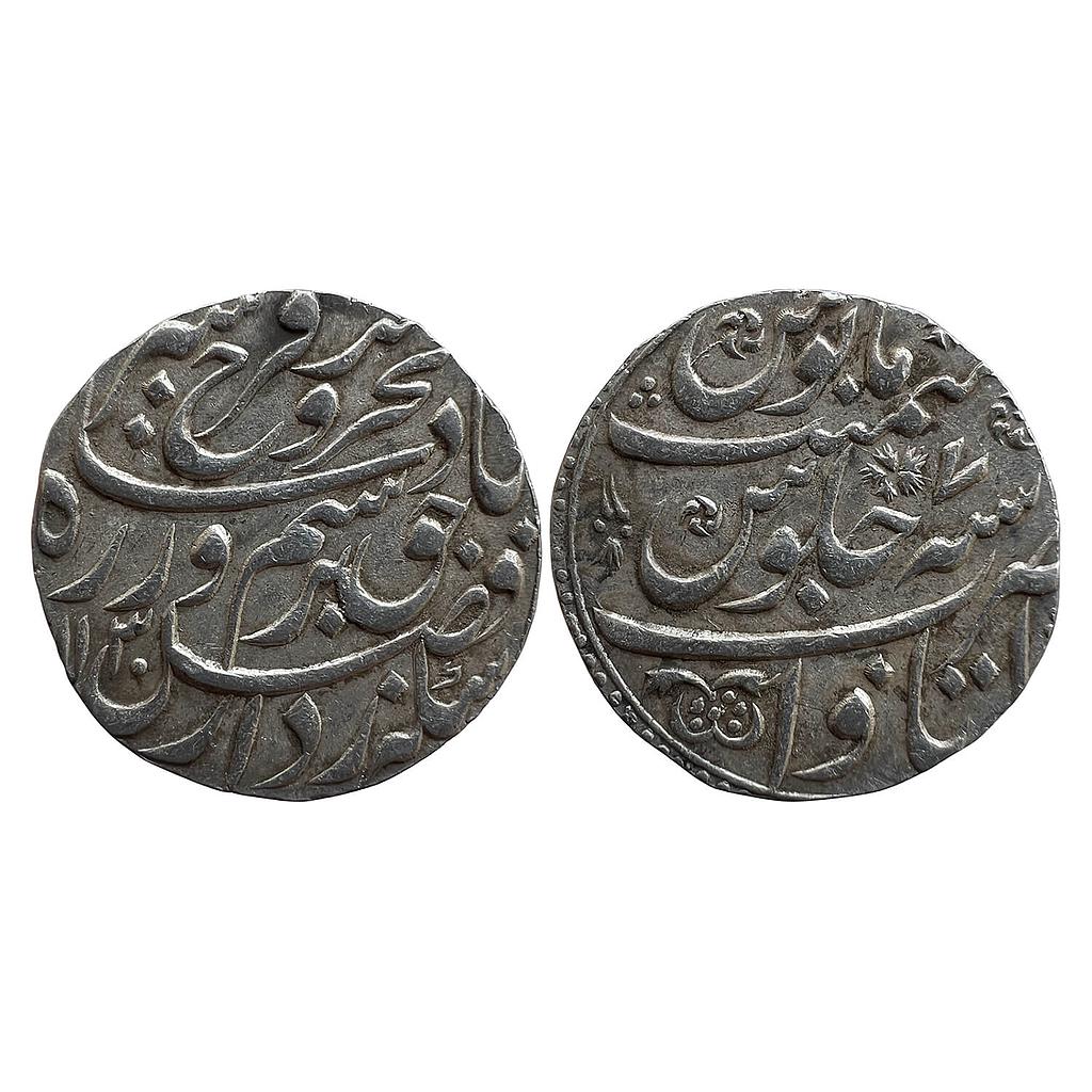 Mughal Farrukhsiyar Itawa Mint Silver Rupee