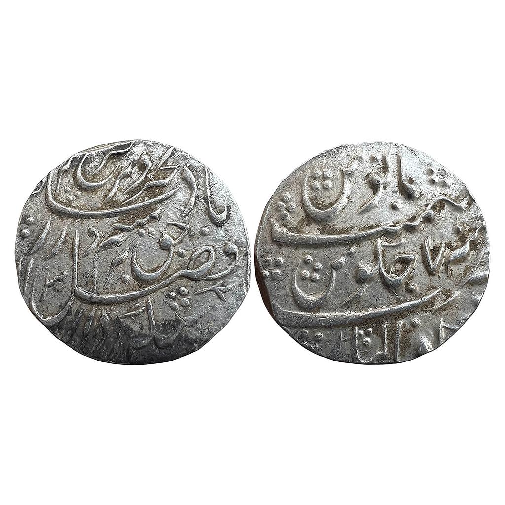 Mughal Farrukhsiyar Gwalior Mint Silver Rupee