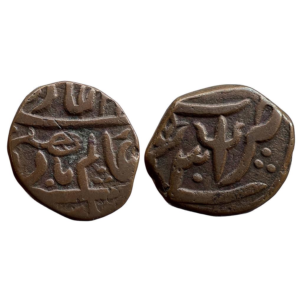 IK Maratha Confederacy INO Shah Alam II Bindraban Mint Copper Paisa