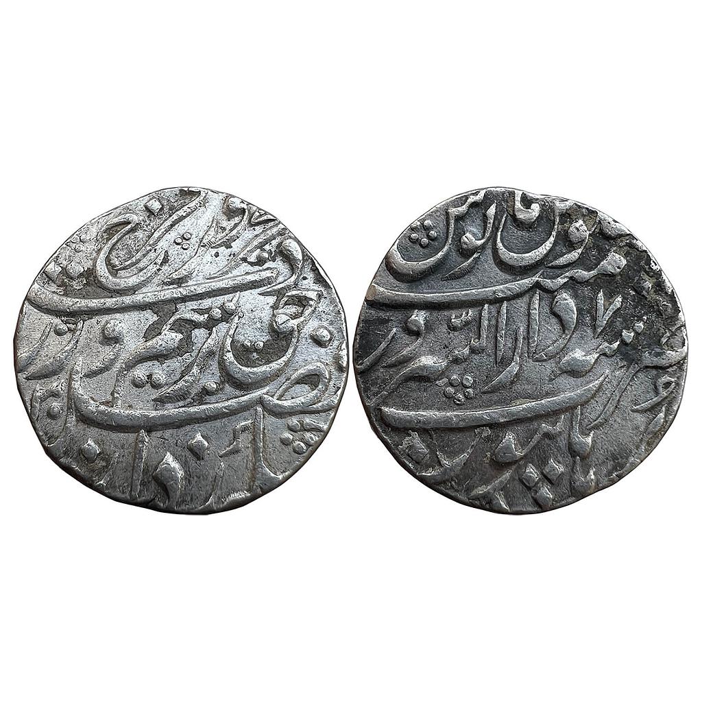 Mughal Farrukhsiyar Bahr-o-bar Couplet Dar-us-Sarur Burhanpur Mint Silver Rupee