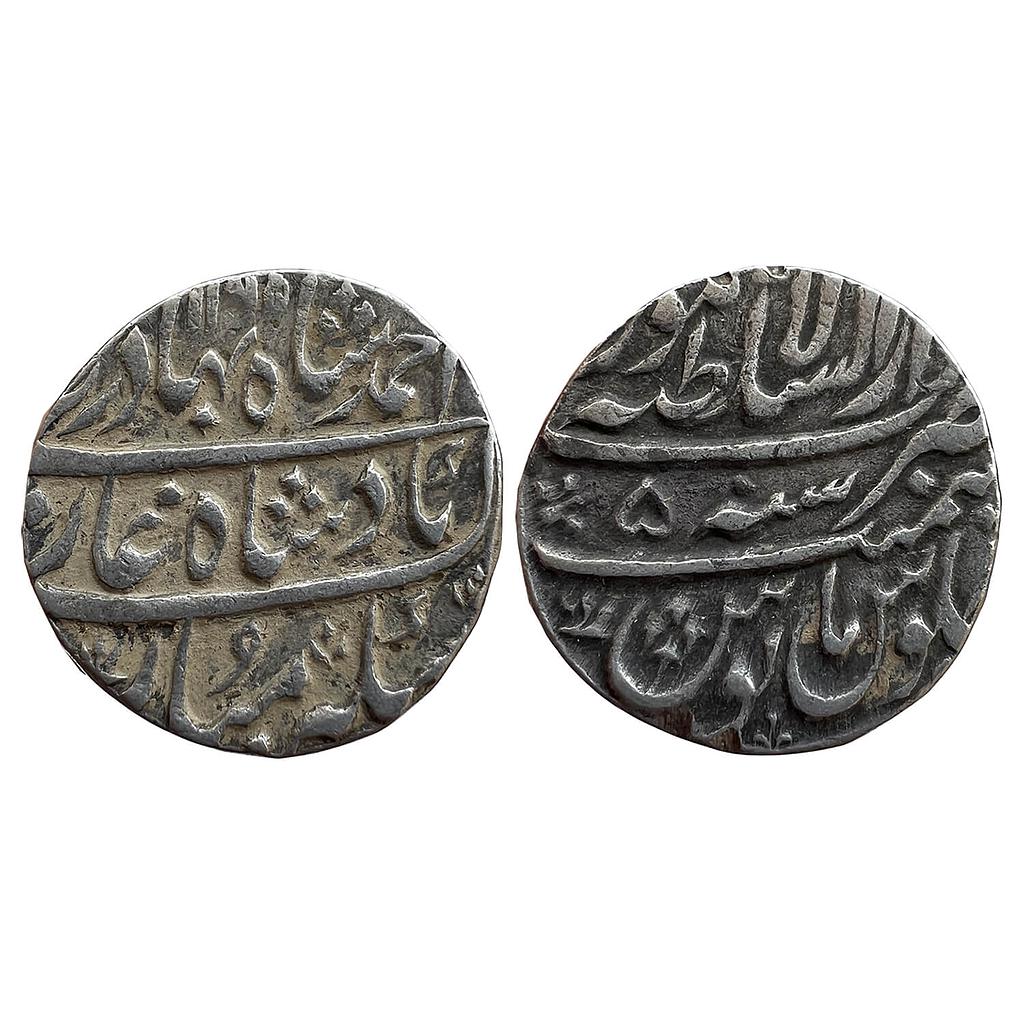 Mughal Ahmad Shah Bahadur Dar us Sultanate Lahore Mint Silver Rupee