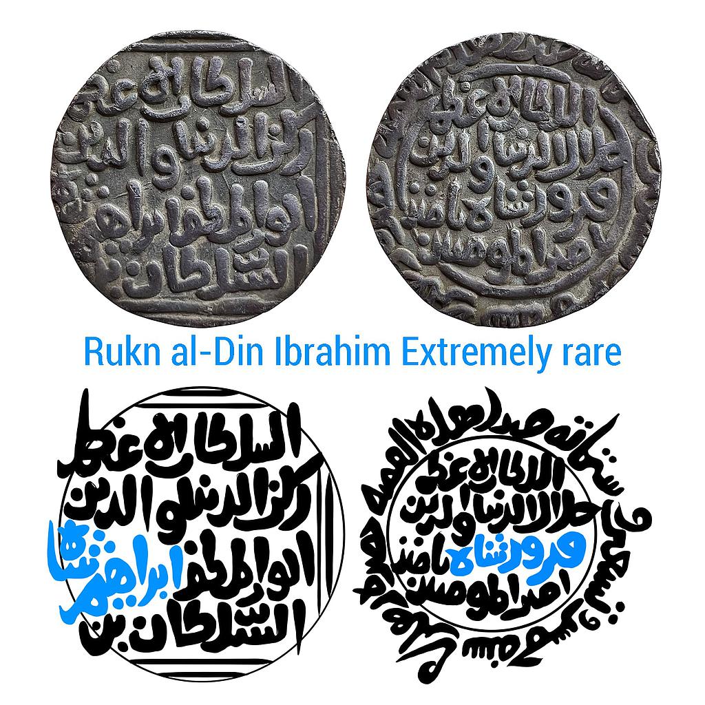Delhi Sultan Khaljis Rukn al-Din Ibrahim Hadrat Dehli Mint Silver Tanka Ex Baldwin's Auction 53 (2007 AD) extremely rare