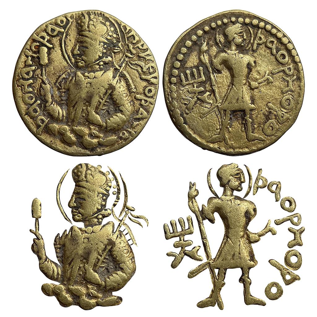 Ancient Kushanas Huvishka Gold Dinara