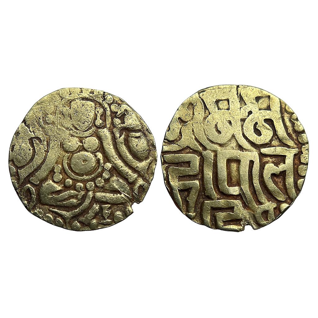 Medieval Hindu Rajput issue of Central India Mahipala Debased Gold 4-1/2 Masha