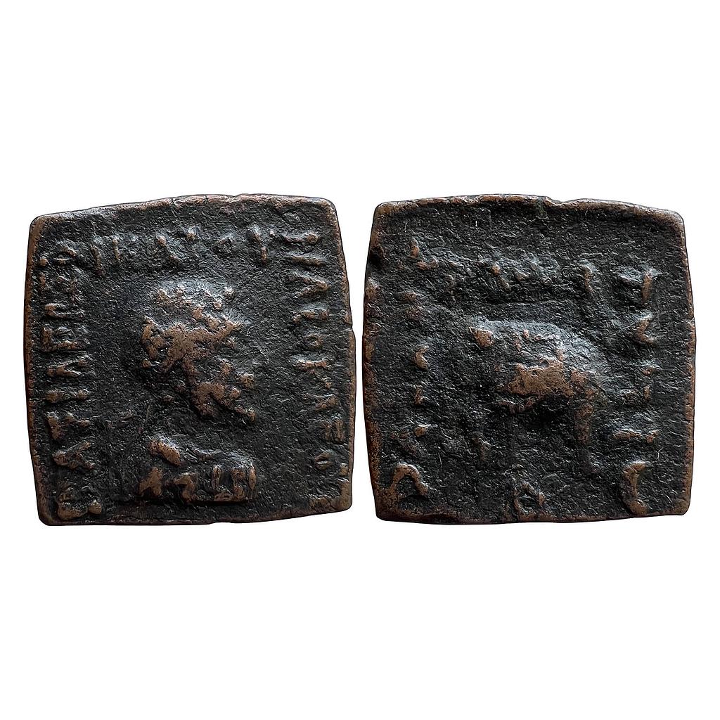Ancient Indo-Greek Heliocles II Bronze Quadruple