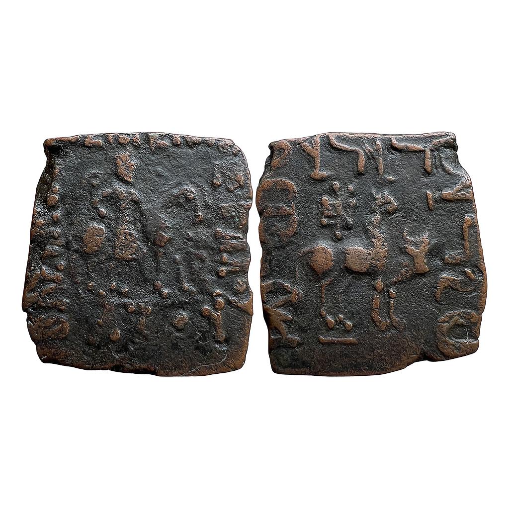 Ancient Indo-Scythians Azes I Bronze Penta-Chalkon