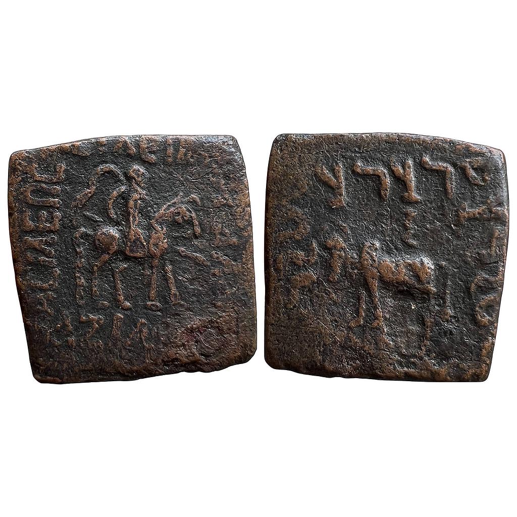 Ancient Indo-Scythians Azilises Bronze Unit