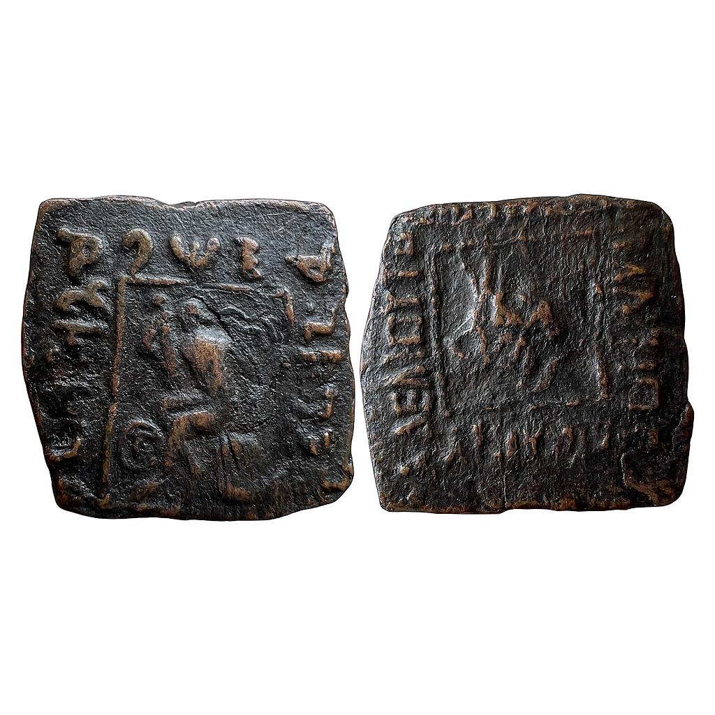 Ancient Indo-Scythians Spalahores and Spalagadames Bronze Quadruple