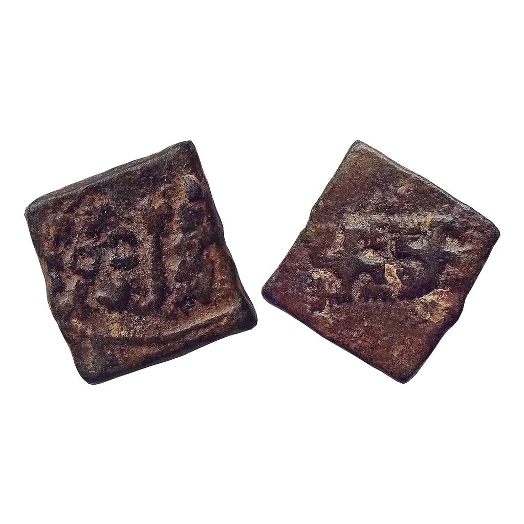 Ancient Saurashtra Janapada Uninscribed die-struck Copper Unit