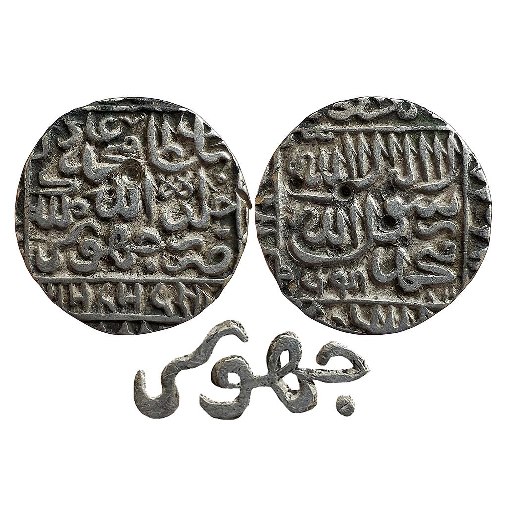 Delhi Sultan Muhammad Adil Shah Suri Jhusi Mint Silver Rupee