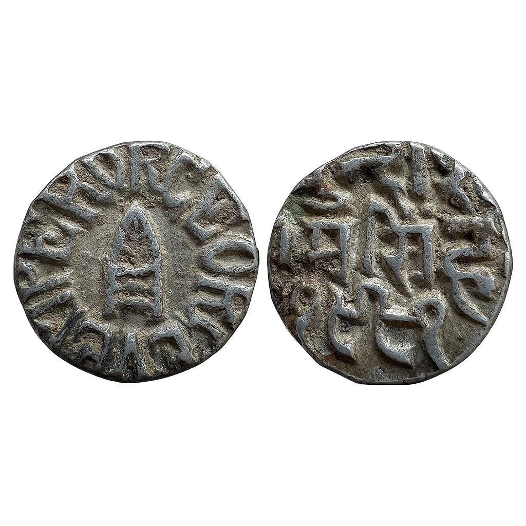 IPS Bundi State Maharaja Raghubir Singh Silver Rupee