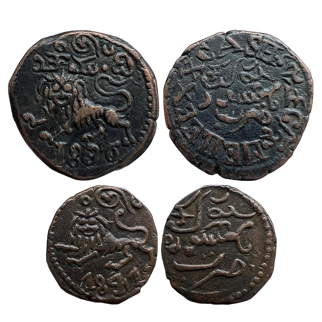 IPS Mysore State Krishna Raja Wodeyar Set of 2 coins Copper 20 Cash Copper 10 Cash