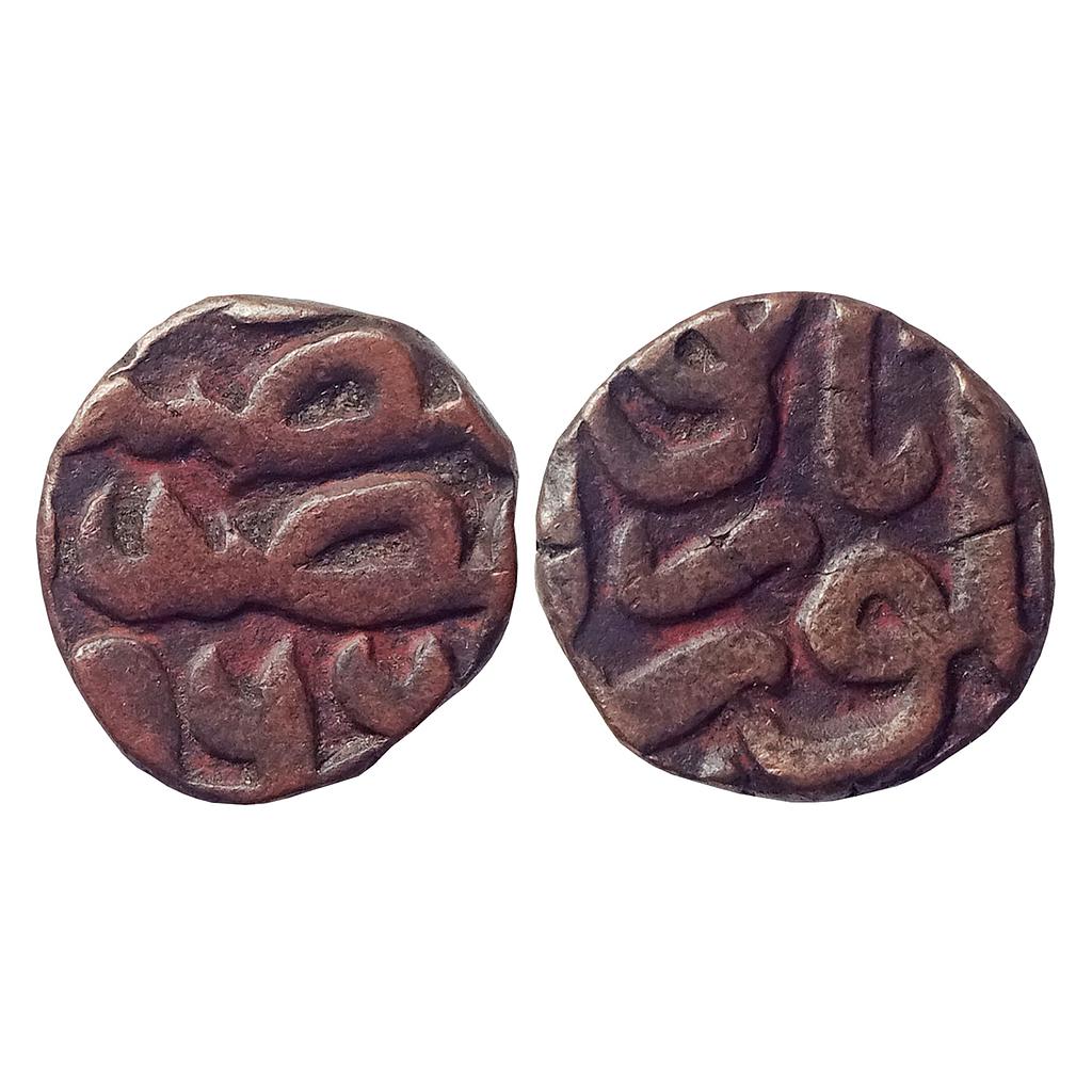 Mughal Akbar Copper "1/2 Dam" Narnol Mint