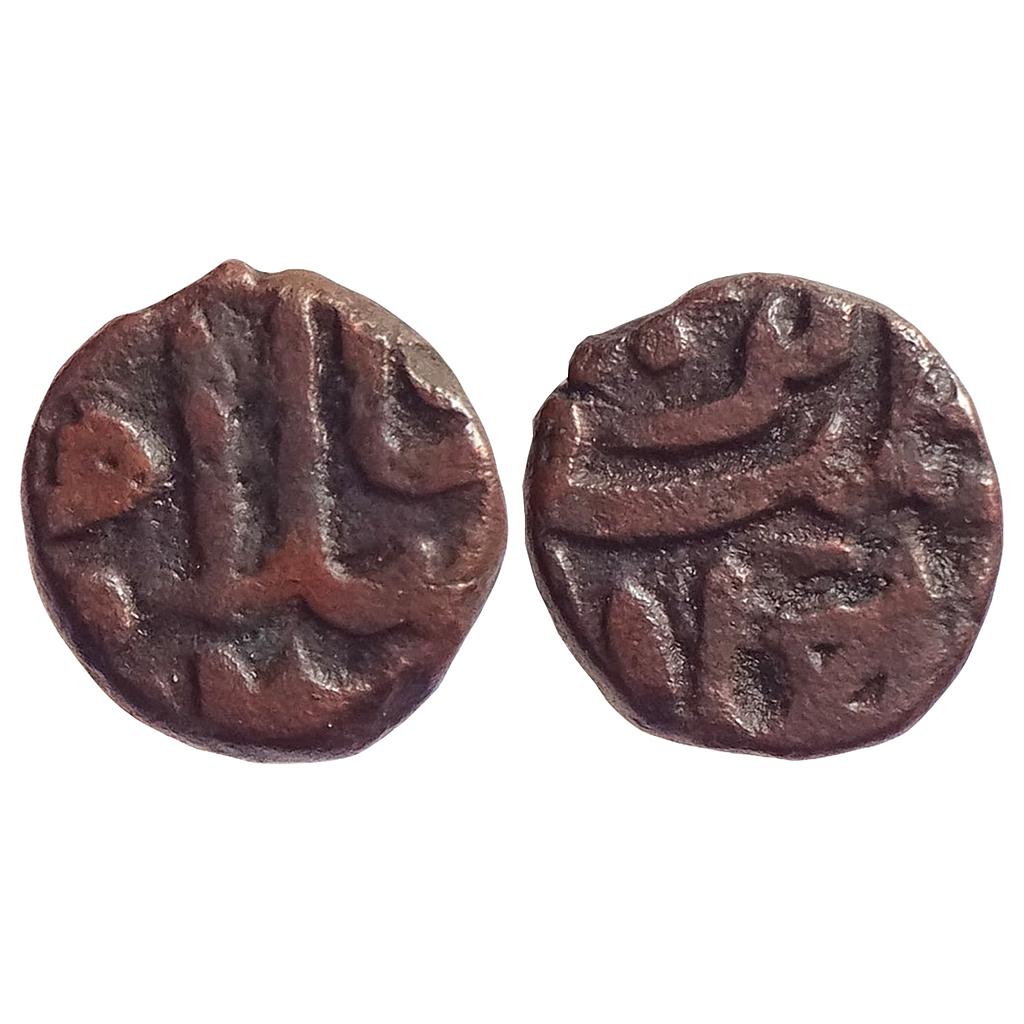 Delhi Sultan Islam Shah Suri Mintless Type Copper 1/8 Paisa