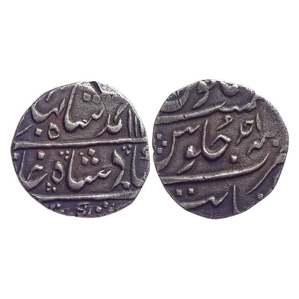 Mughal Ahmad Shah Bahadur Khambayat Mint Silver Rupee
