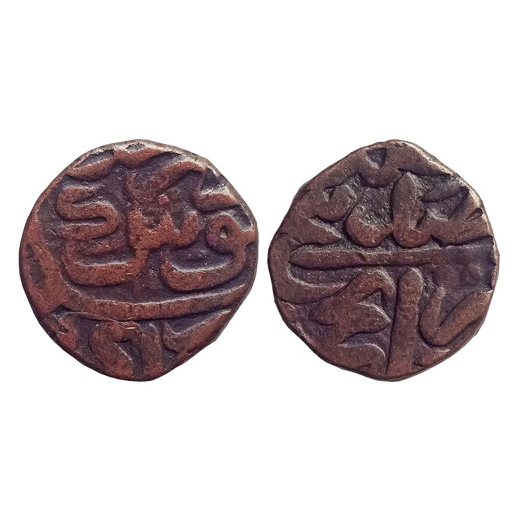Mughal Akbar Copper "1/2 Dam" Agra Mint