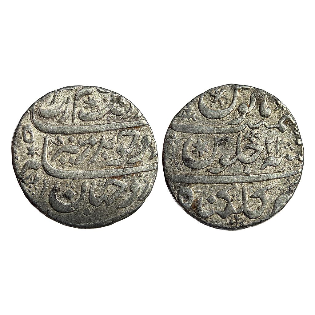 Mughal Aurangzeb Badar-e-munir couplet Gulkanda Mint Silver Rupee