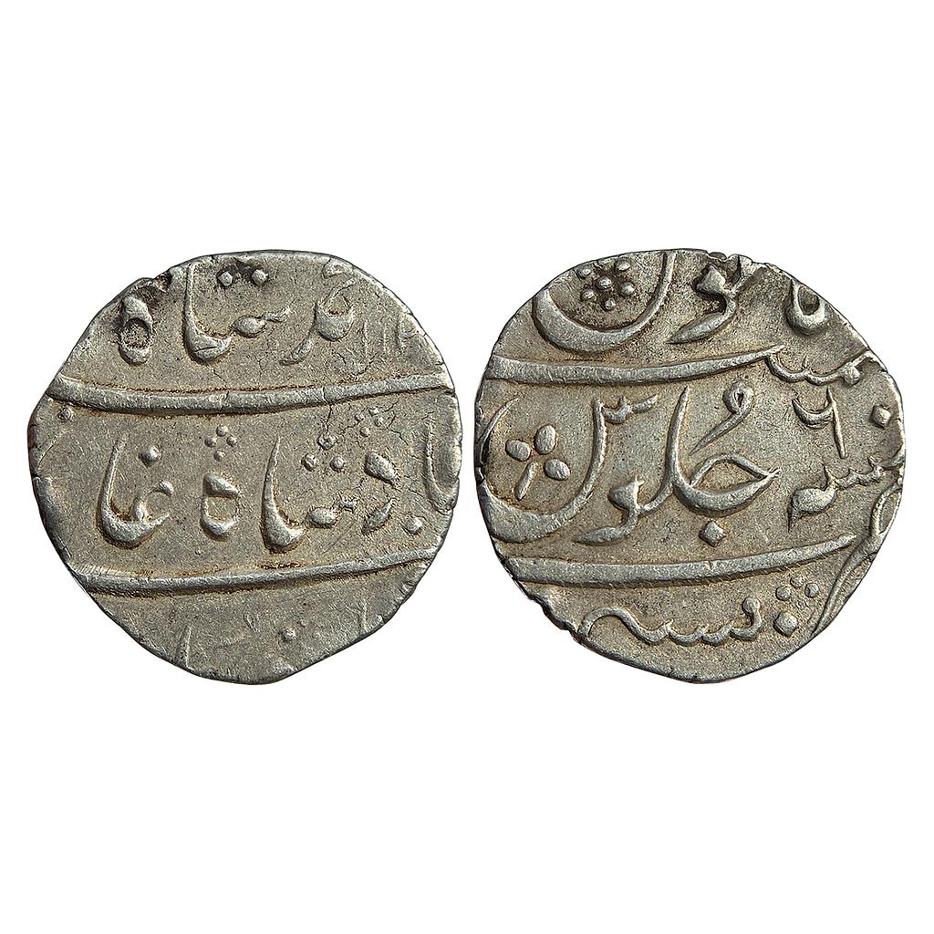 EIC Bombay Presidency INO Muhammad Shah Mumbai Mint Silver Rupee