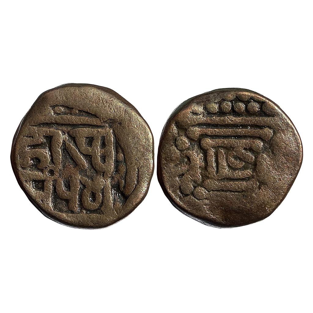 Chauhans of Ranthambore Hammira Copper Unit