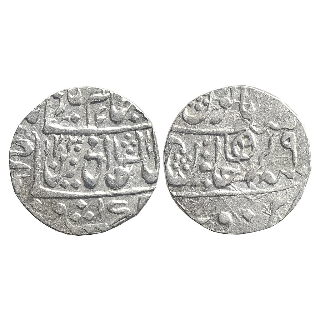 IPS Narwar State Mahadji Rao INO Shah Alam II Narwar Mint Silver Rupee