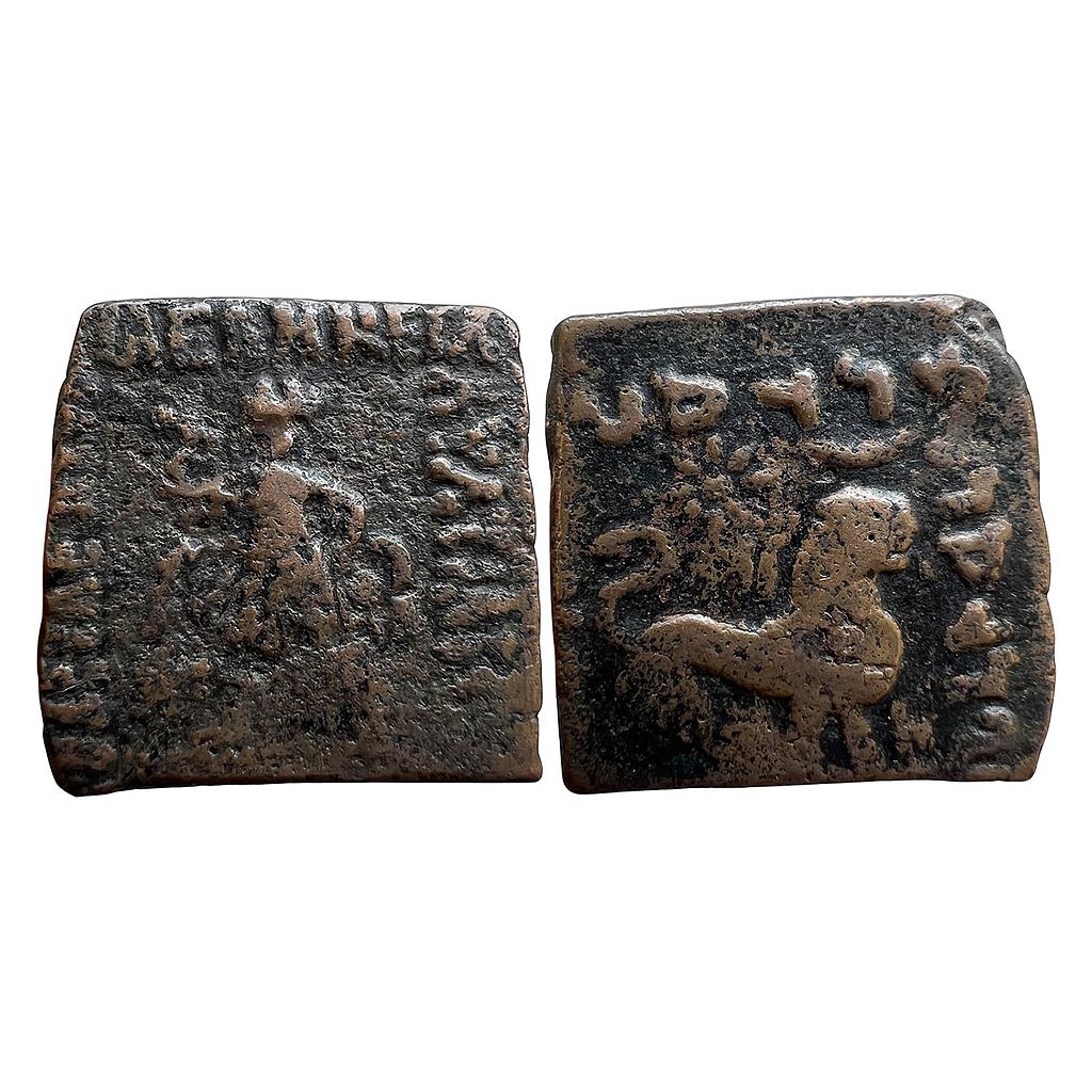 Ancient Indo-Scythians Azilises Bronze Unit