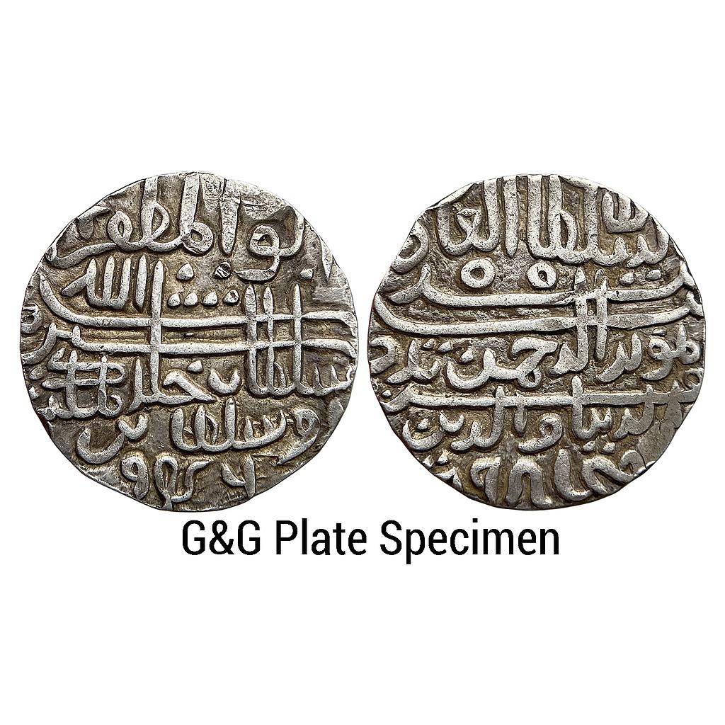 Delhi Sultan Sher Shah Suri Fathabad Mint Silver Rupee tughra style G&amp;G Plate Specimen Extremely Rare