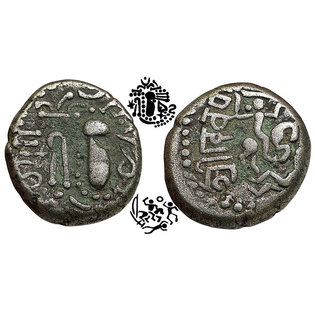Hindu Medieval Paramaras of Malwa Devapala Gadhaiya Series Billon Unit  Nagari legend in left field reading Shri Devapala extremely rare &amp; Unique