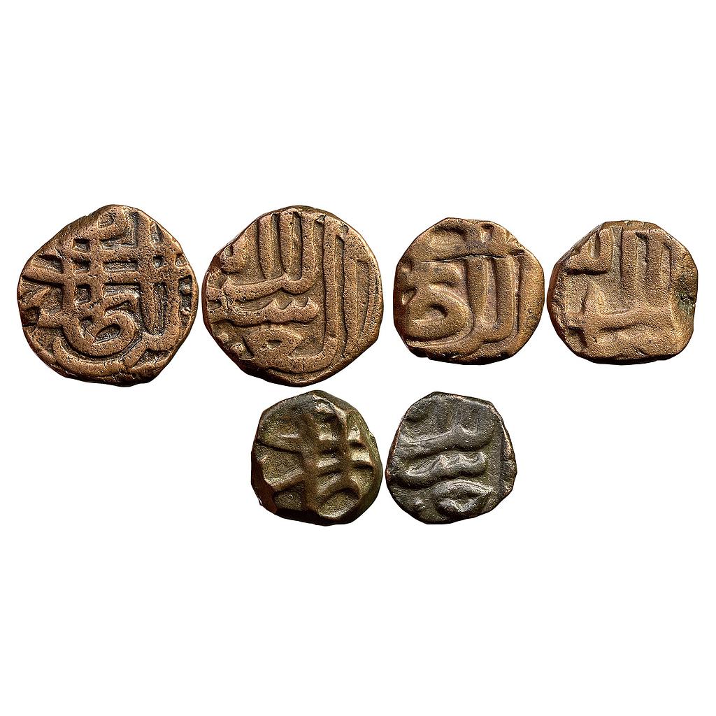 Adil Shahs of Bijapur Sultanate Ali Adil Shah I Copper Falus Copper 2/3 Falus Copper 1/3 Falus