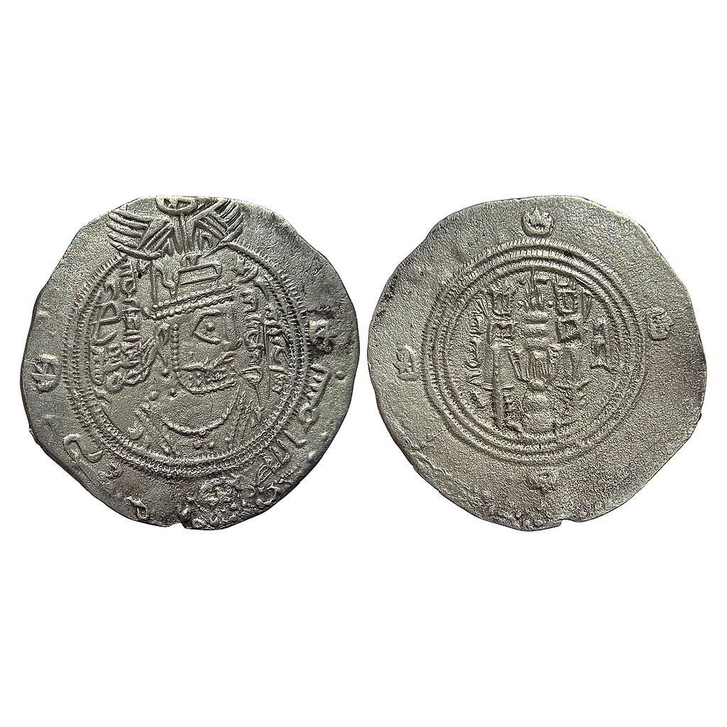 Ancient World Arab-Sasanian Ubayd Allāh ibn Ziyād Silver Drachm