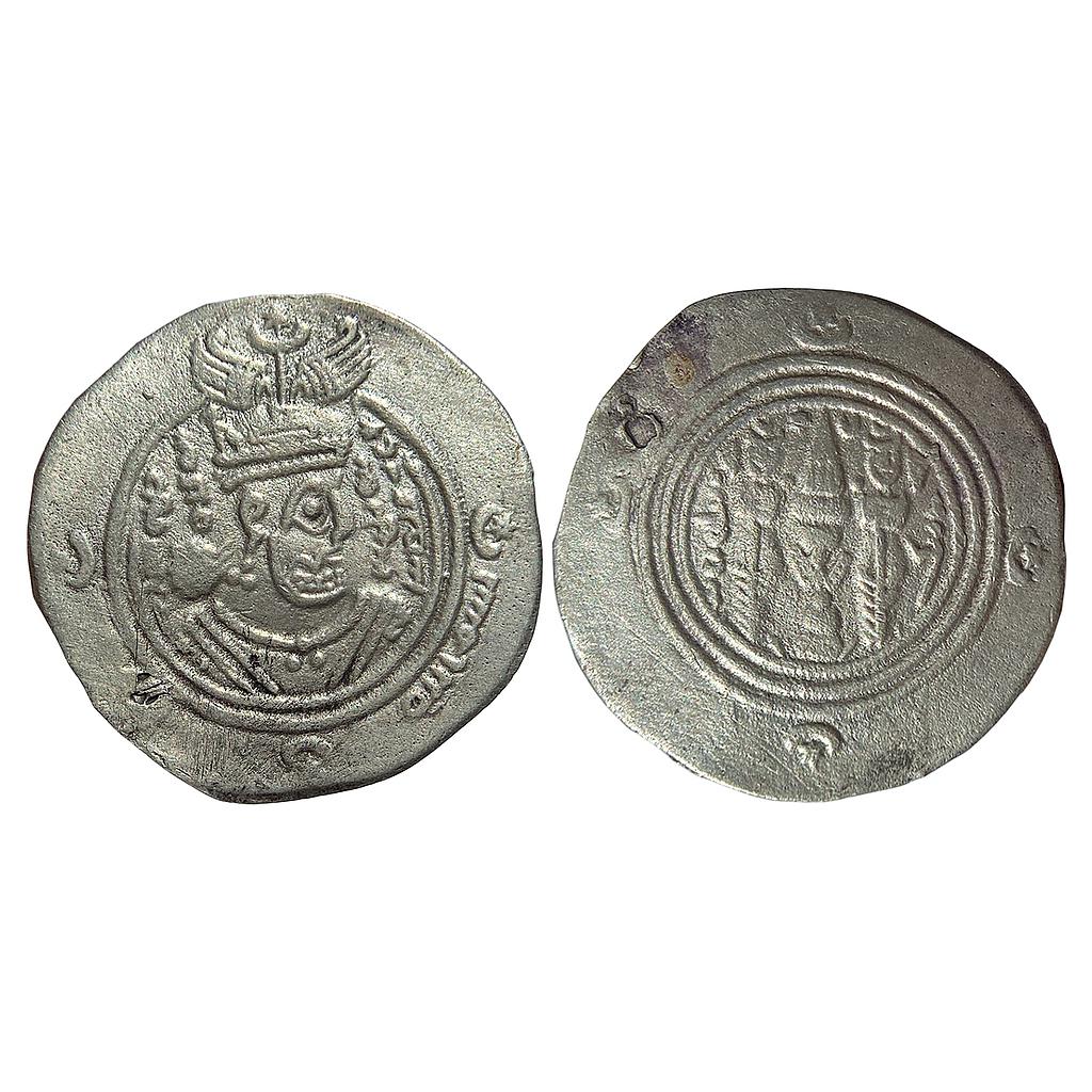 Ancient World Arab-Sasanian Abdallah Silver Drachm