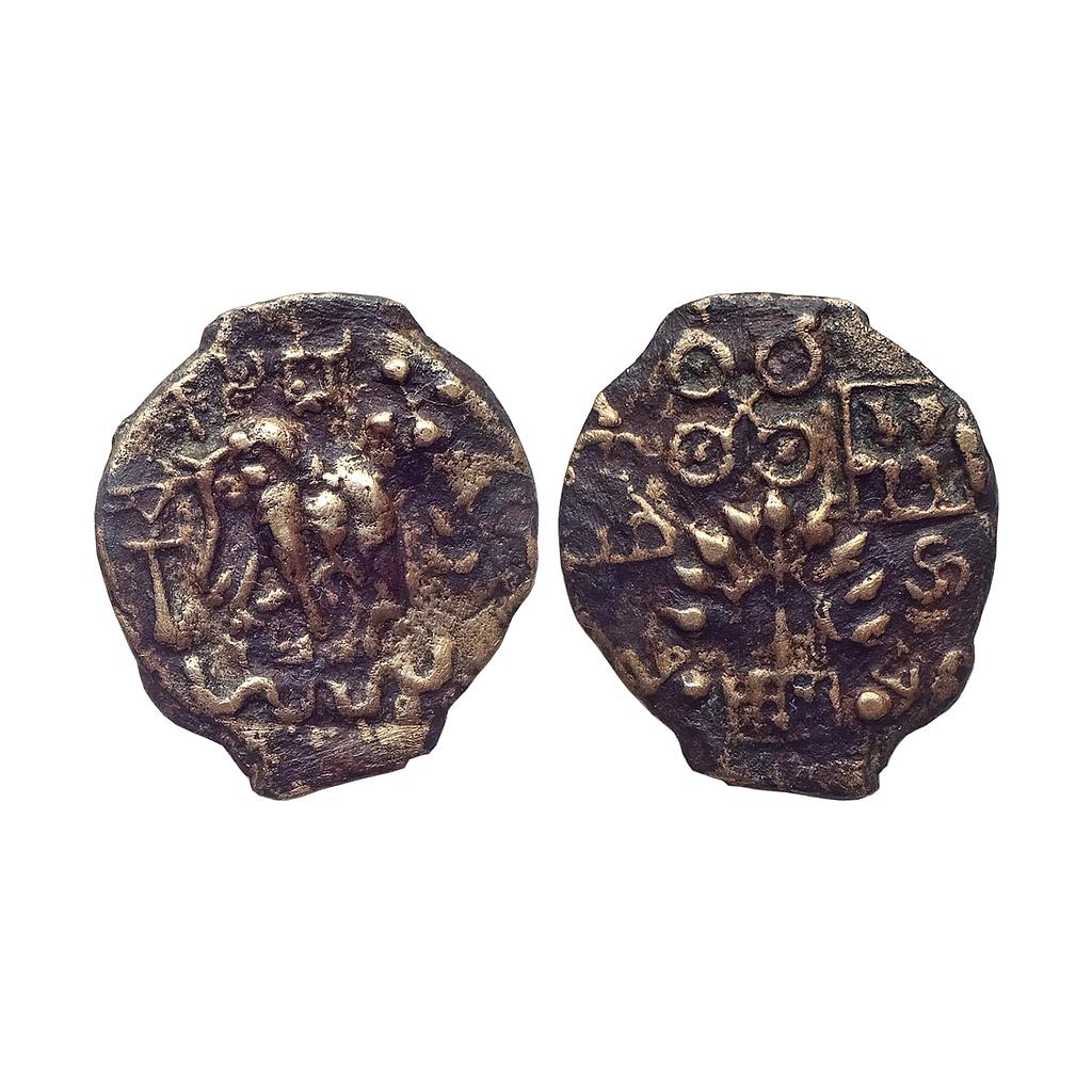 Ancient Kausambi Region &quot;inscribed&quot; Copper Cast Coin