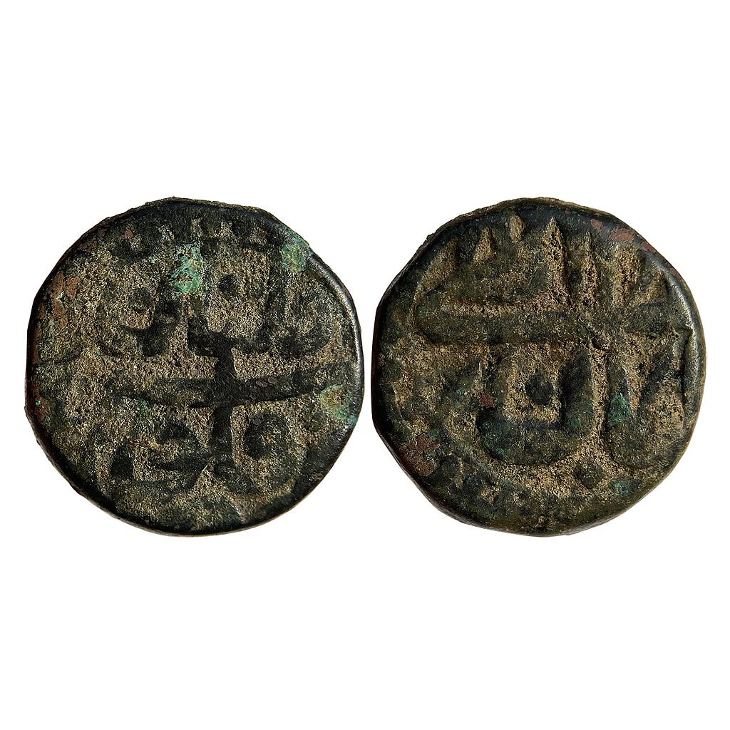 Mughal Akbar Ilahi Month Aban (Scorpio) Multan Mint Copper Dam