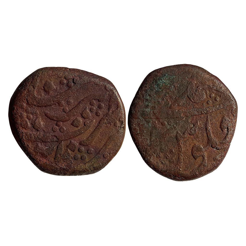 Mughal Muhammad Shah Parenda Mint Copper Paisa