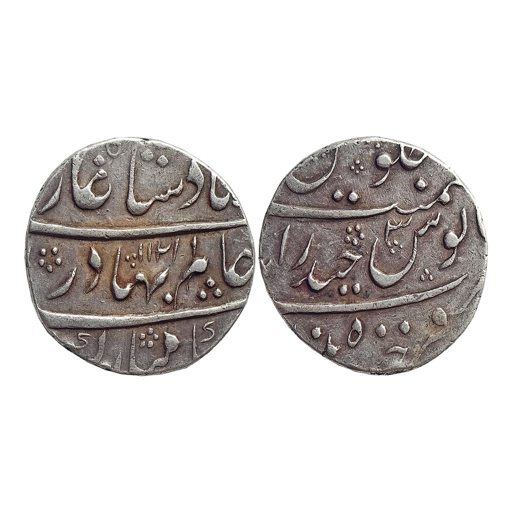 Mughal Shah Alam Bahadur Farkhanda Buniyad Hyderabad Mint Silver Rupee