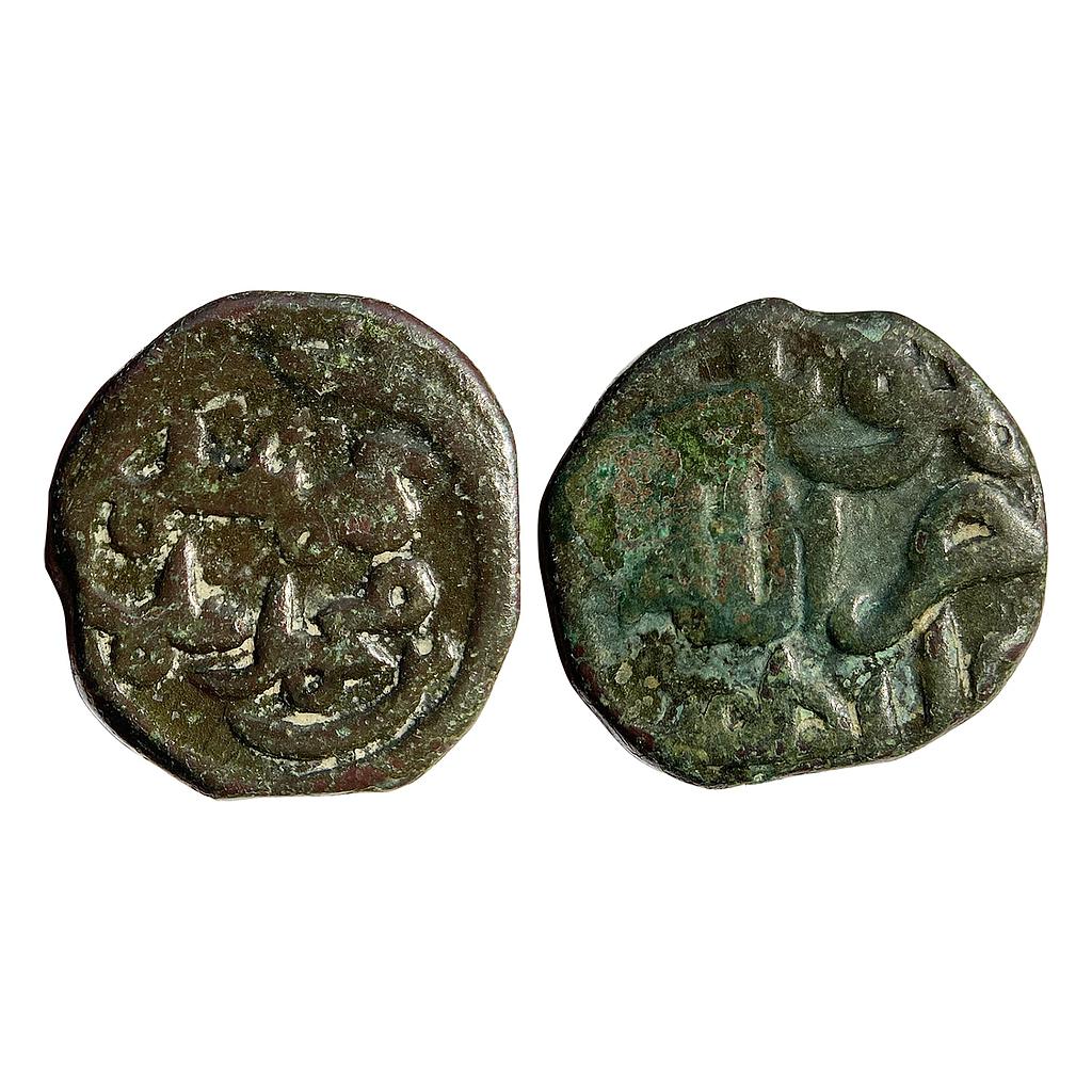 Bahamani Sultan Ghiyath al din Tahmatan Shah Copper Falus