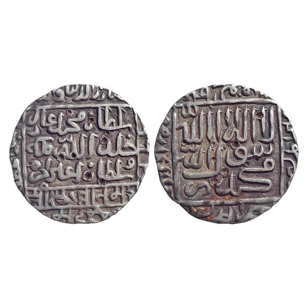 Delhi Sultan Muhammad Adil Shah Mintless Type Bengal Silver Rupee