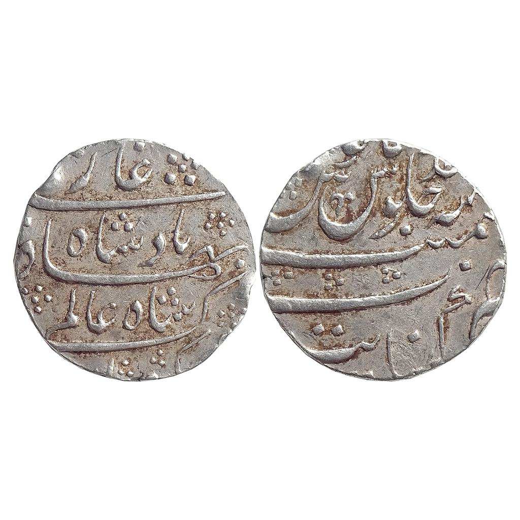 Mughal Shah Alam Bahadur Khambayat Mint Silver Rupee
