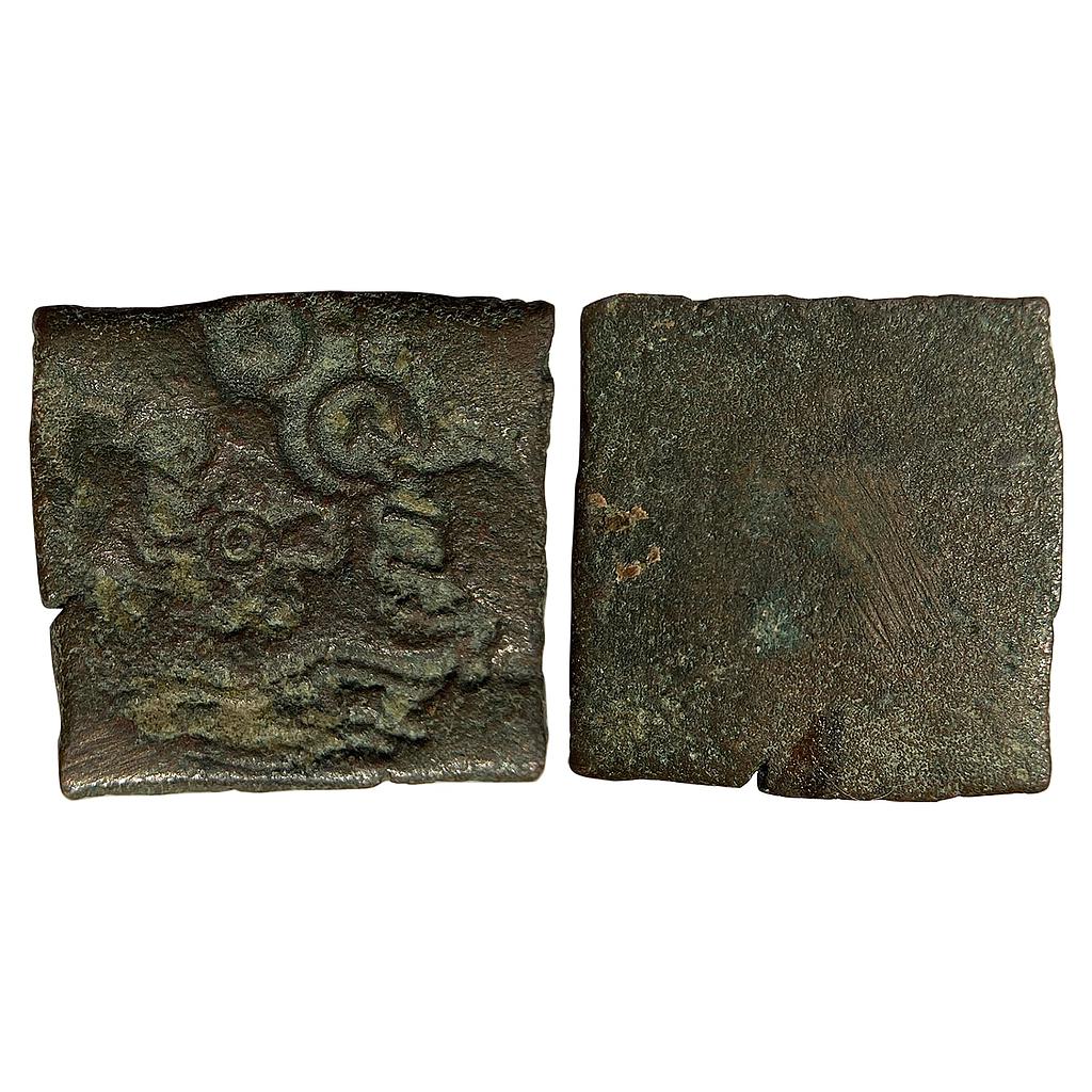 Ancient Punch Marked Coinage Eran Region Copper Unit