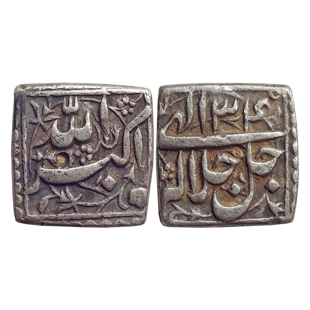 Mughal Akbar Silver Square Rupee mintless and monthless type