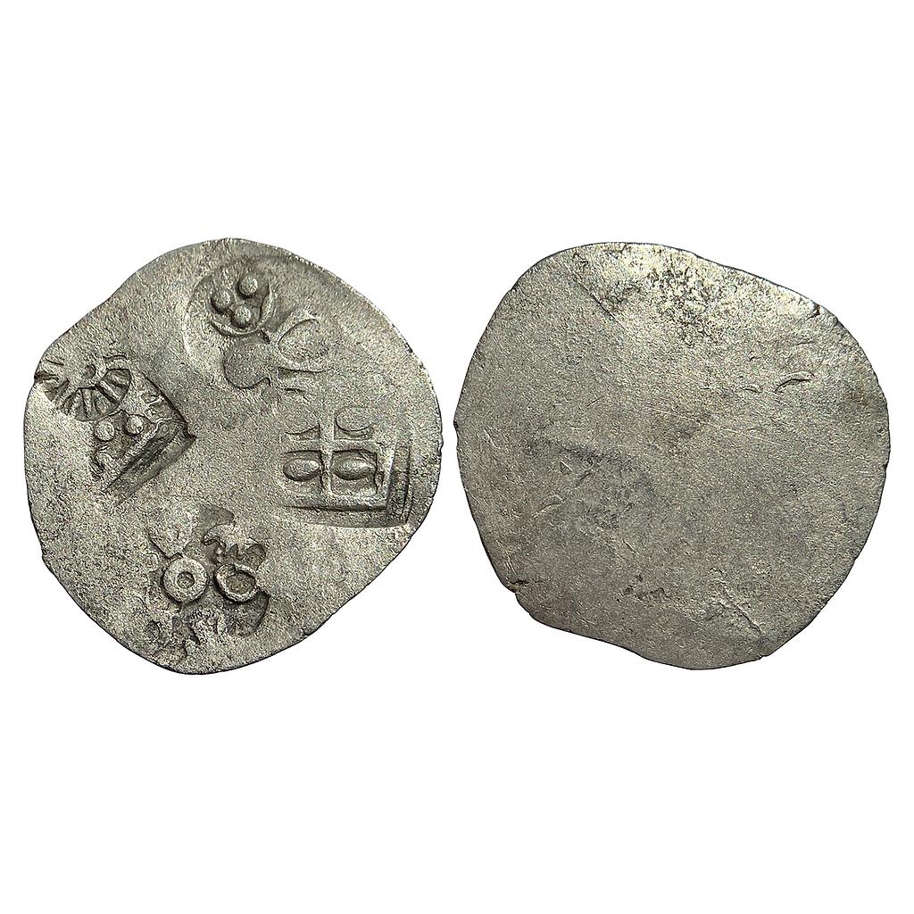 Ancient Punch Marked Coinage Magadha Mahajanapada Silver Karshapana Virasat Auctions