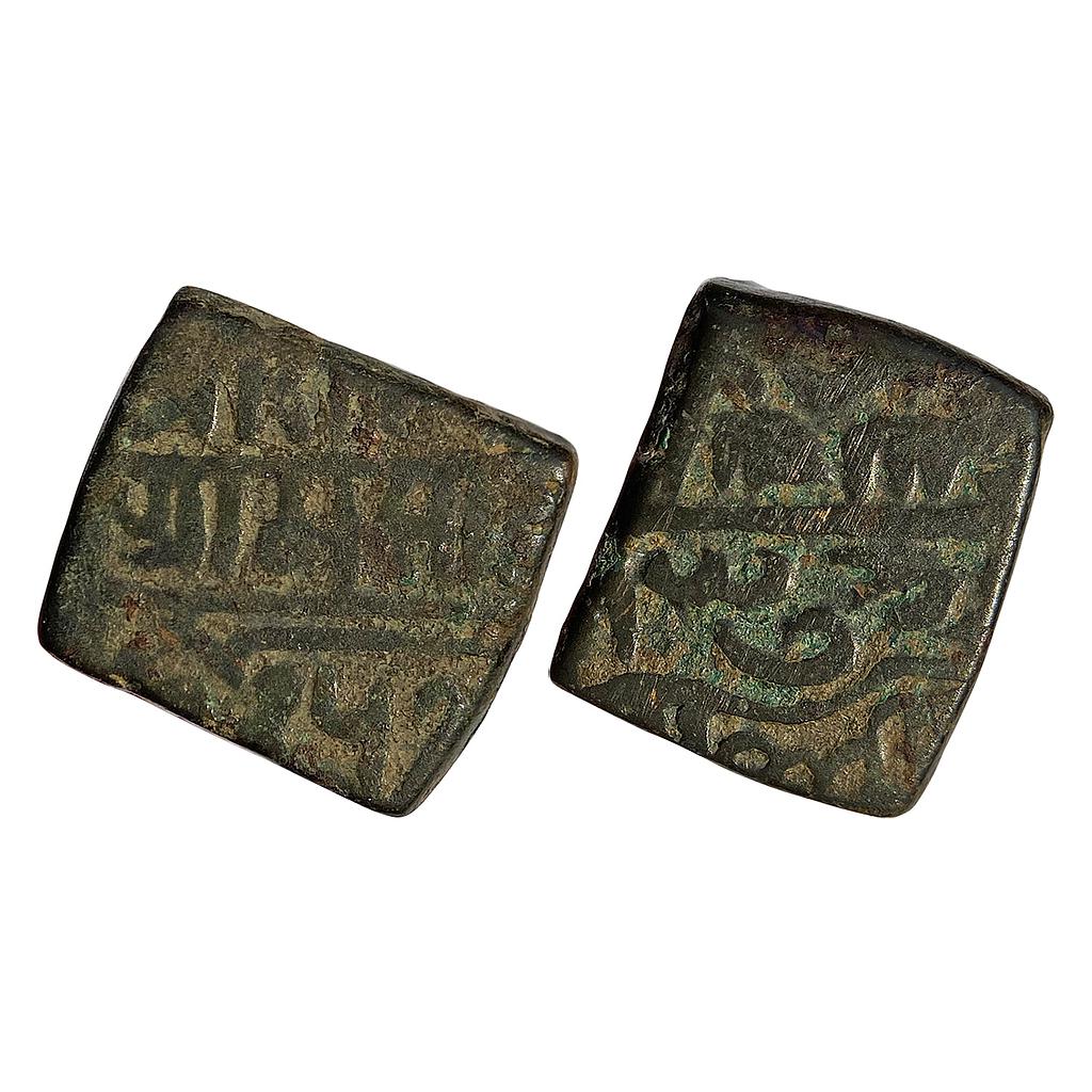 Ranas of Mewar Rana Sangrama Simha or Sanga Copper Falus