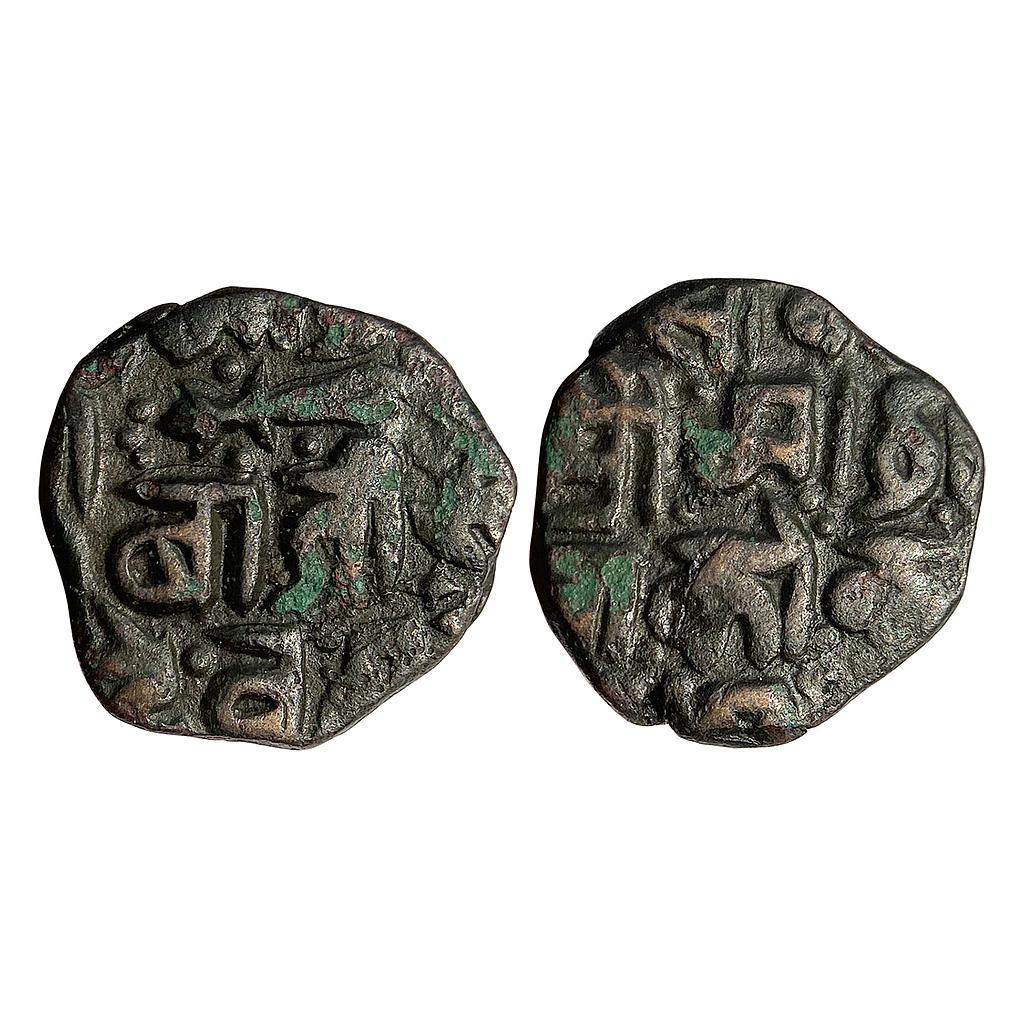 IK Gonds of Devagadh Kok Shah Copper Paisa