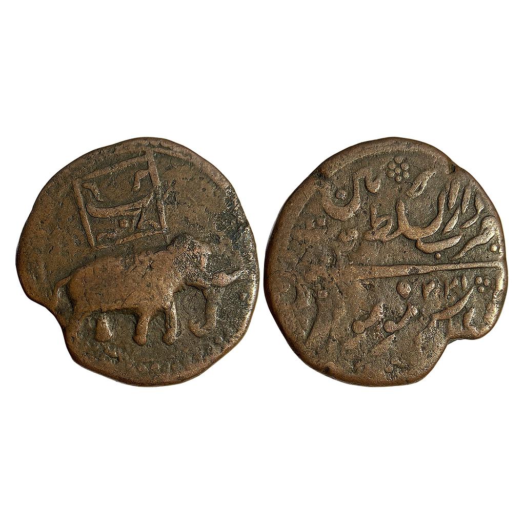 IK Mysore Tipu Sultan Patan Mint Copper Double Paisa