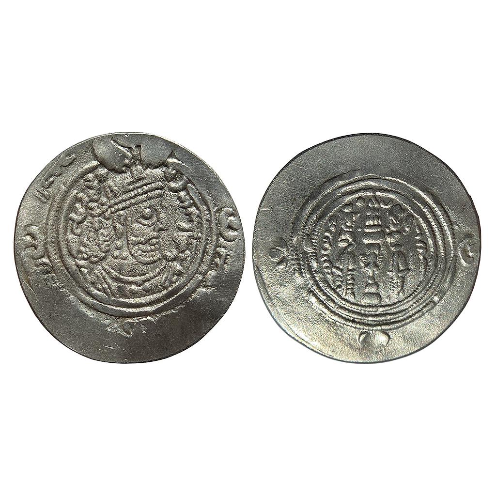 Ancient World Arab-Sasanian Anonymous Khusro II type Silver Drachm