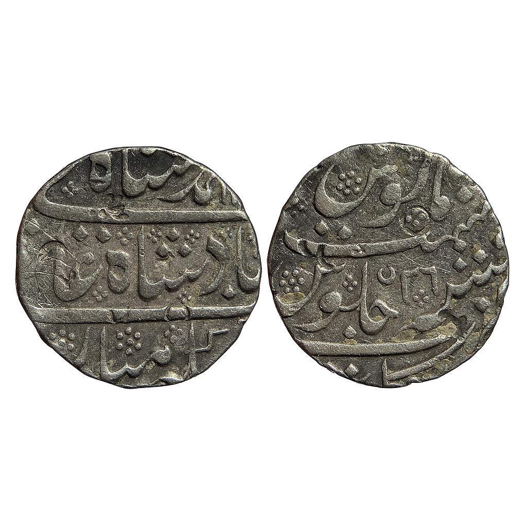 Indo French INO Muhammad Shah Arkat Mint Silver Rupee