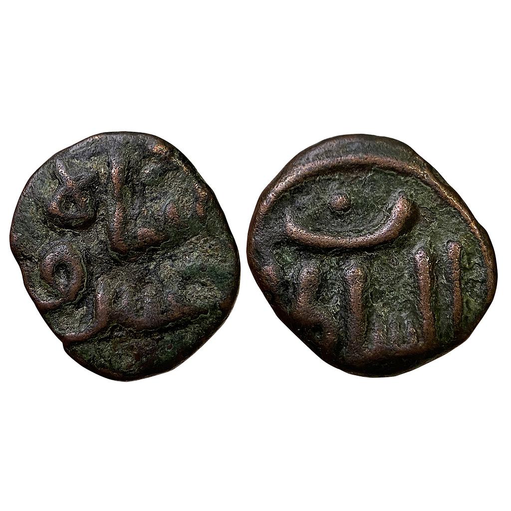 Dehli Sultan Nasir Al-Din Khusru Copper 1/2 Paika