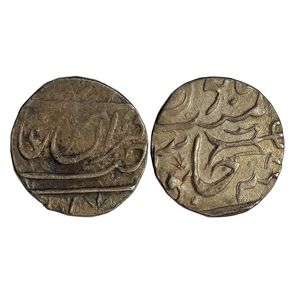 IPS Bhopal State INO Muhammad Akbar II Daulatgarh Mint (By Style) Silver Rupee
