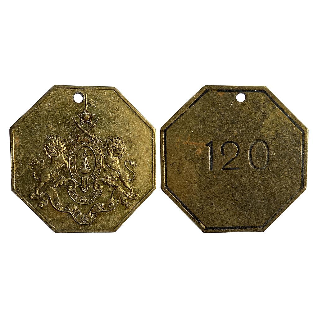 Ramgarh Medal Republic India Indian Air Force Octagonal Medal with Supension Hole