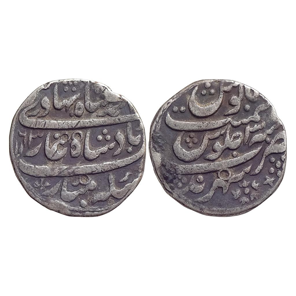 Mughal Ahmad Shah Bahadur Sahrind Mint Silver Rupee
