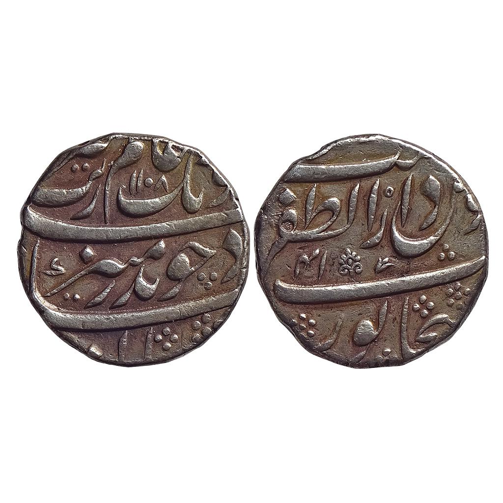 Mughal Aurangzeb Dar uz-Zafar Bijapur Mint Silver Rupee